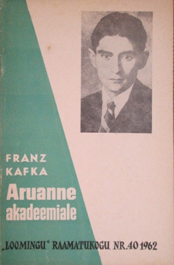 gif 1962 Kafka