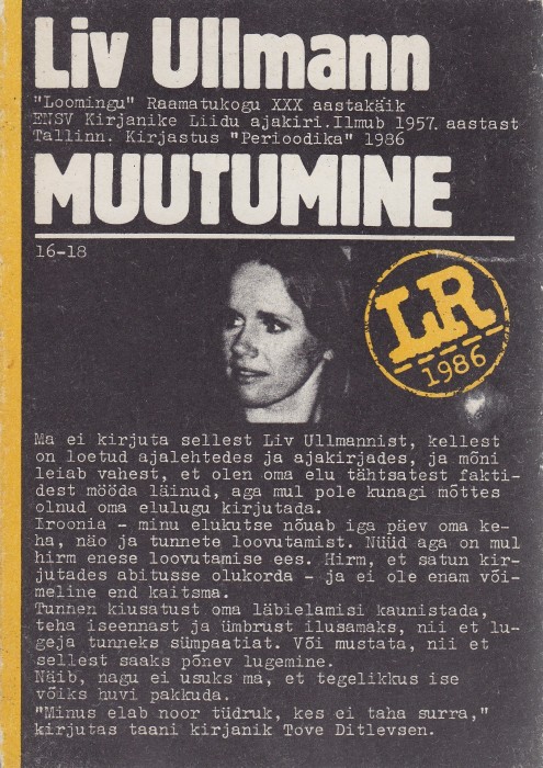 gif 1986 Ullmann